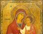 Akathiste orthodoxe à l'icône d'Iveron de la Mère de Dieu Akathiste d'Iveron
